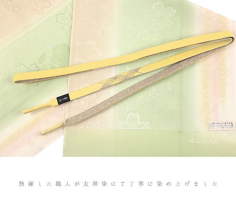 友禅染