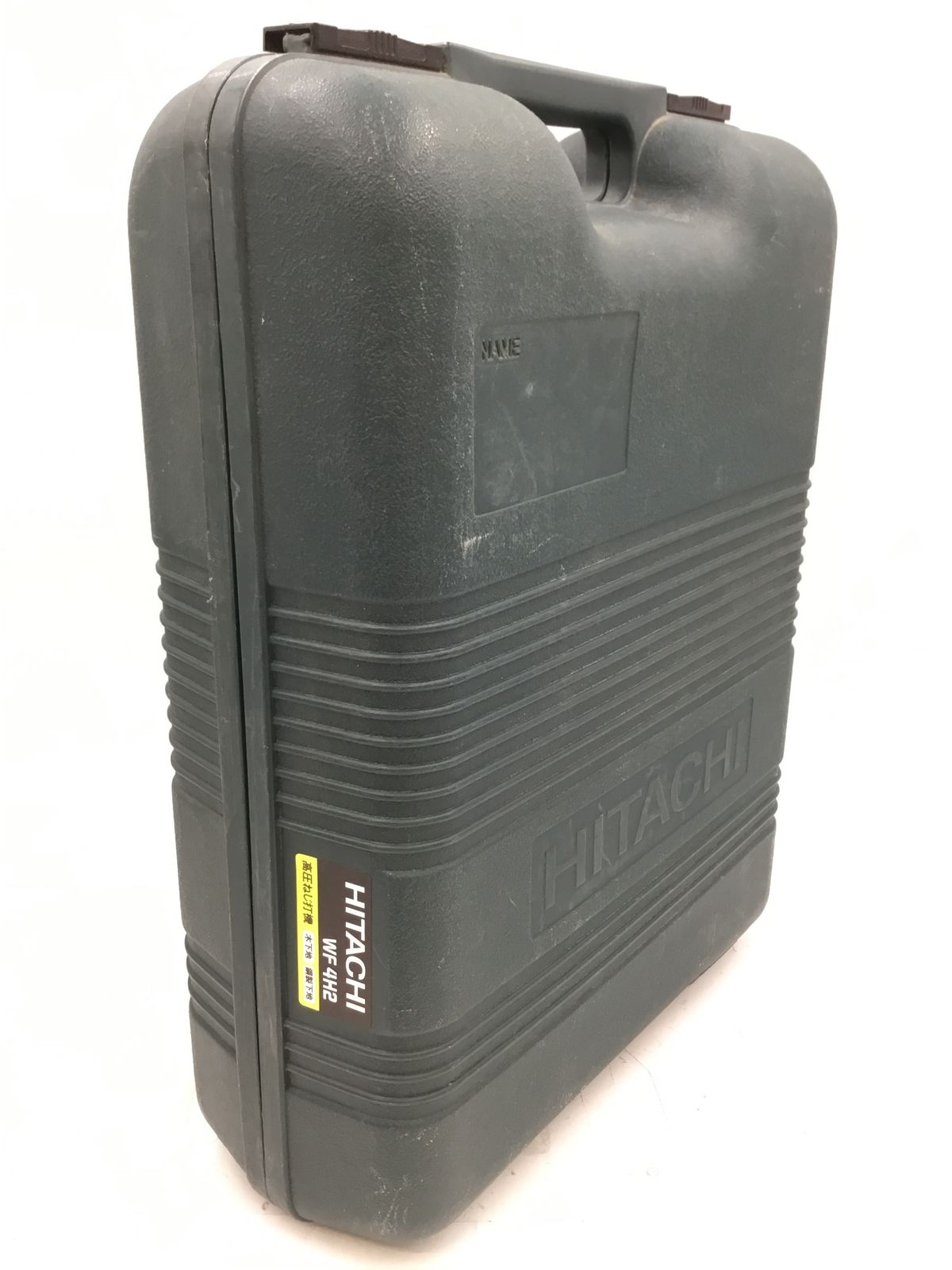 品 Hitachi|日立 高圧ねじ打機 WF4H2 ITICANQNSBCE エコツール半田店 M02