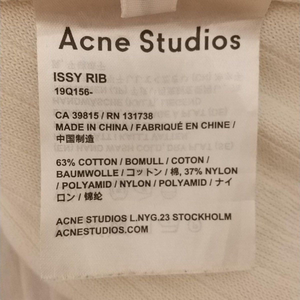 ACNE STUDIOS(アクネ ストゥディオズ) 長袖セーター サイズXS  
