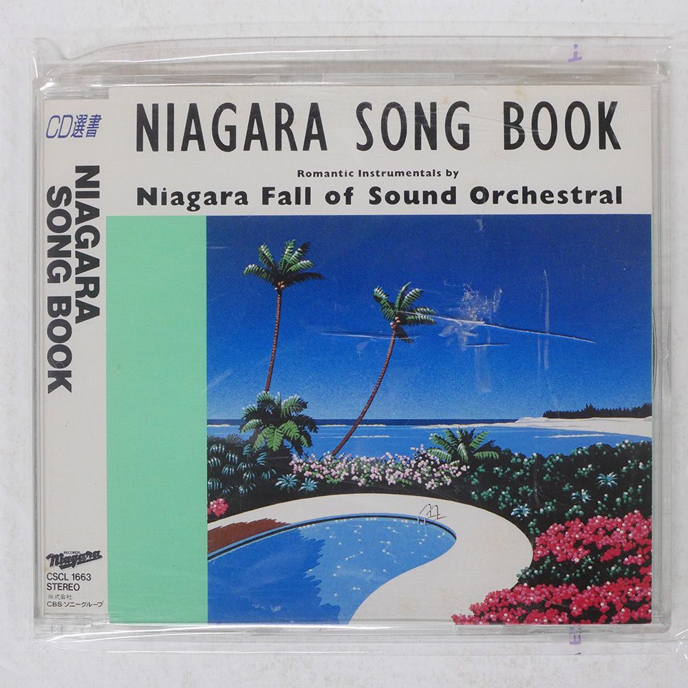 国内盤 大瀧詠一/NIAGARA SONG BOOK/SONY CSCL1663 CD □ - メルカリ