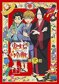 中古】 鬼灯の冷徹 第弐期 Blu-ray BOX 下巻 (期間限定版