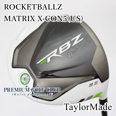 TaylorMade RBZ ドライバー 干せ 9.5度