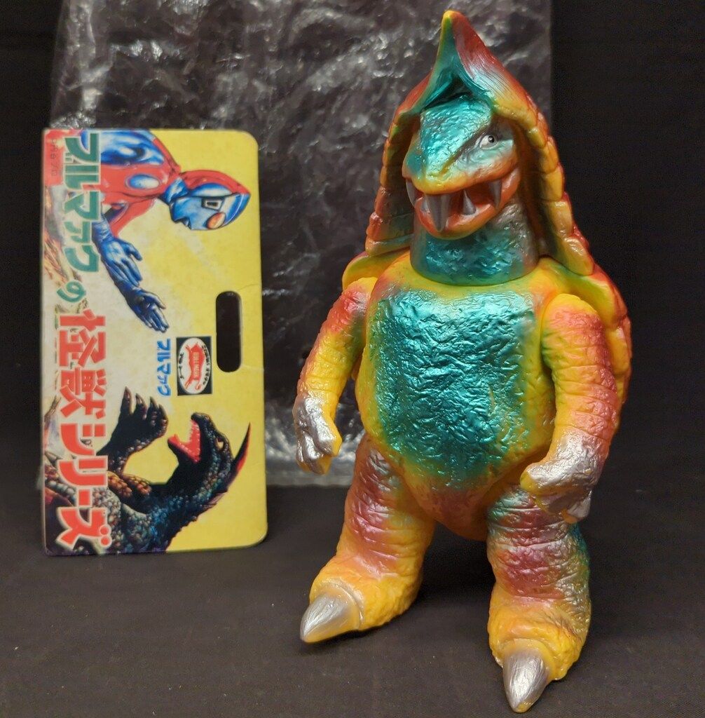 B-CLUB ブルマァク 復刻版怪獣シリーズ ブルマァク プルーマ 黄色成型