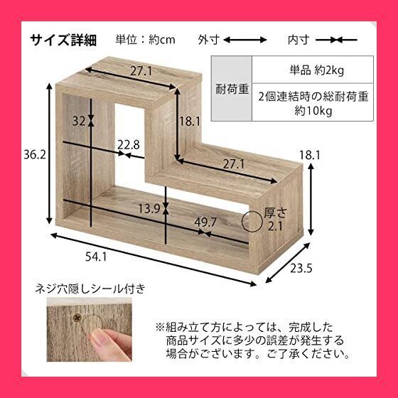 【スタッフおすすめ！】ぼん家具 ミニラック 木製 幅54.1*奥行23.5*高さ36.2cm リビング 収納 オープンラック 本棚 スリム パズル ディスプレイ オーク