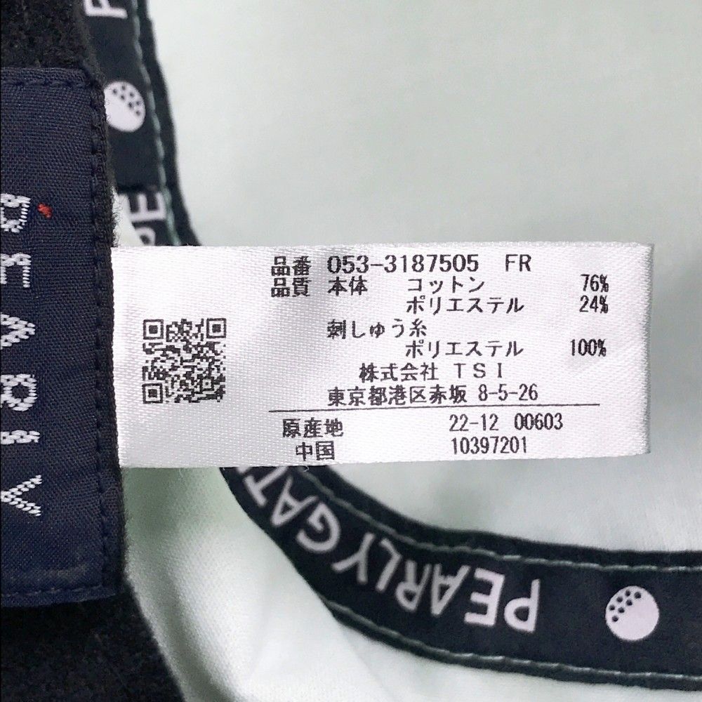 パーリーゲイツ