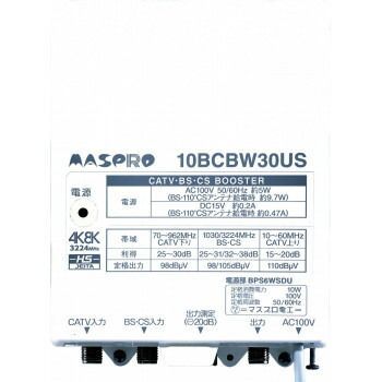 マスプロ電工 CATV BS CSブースター 30dB型 10BCBW30US-B
