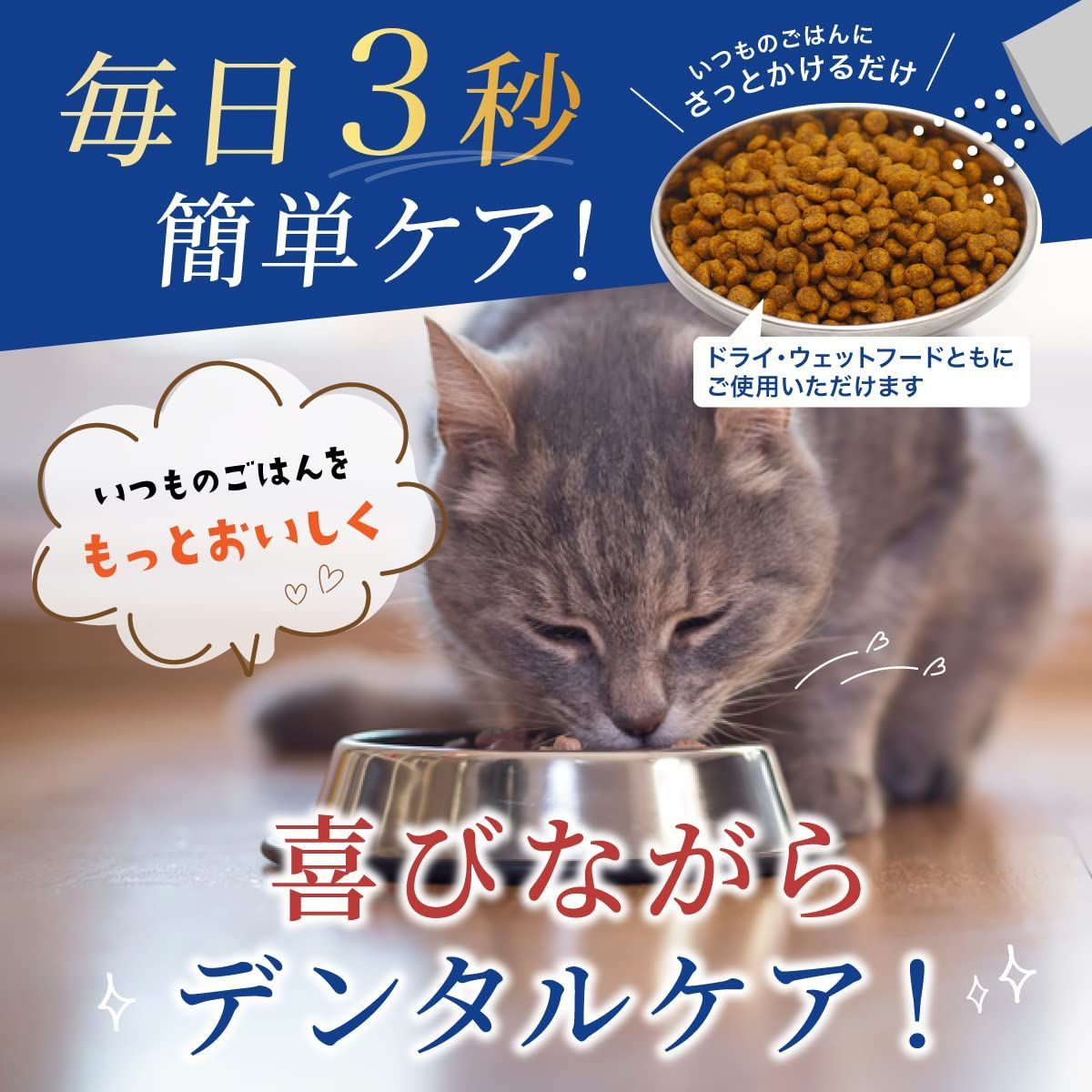 2袋