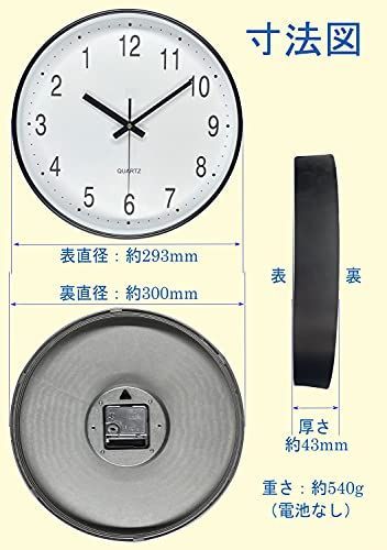 【特価セール】掛け時計 逆回転 変な時計 おかしな時計 珍しい 脳トレ 左回り時計 30 逆転時計 ボリビア時計 (タイプＢ) 逆回り時計 YRO YRO 逆回り時計 ボリビア時計 逆転時計 左回り時計 計 変な時計