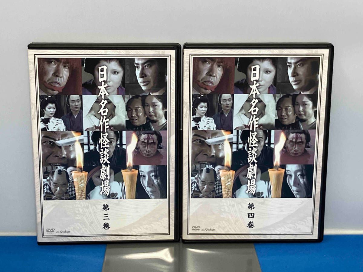 DVD 日本名作怪談劇場DVD―BOX - メルカリ