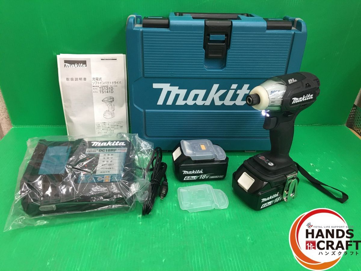品 マキタ TS141DRGXB 充電式ソフトインパクトドライバ 18V 黒 フルセット バッテリー2個 DC18V|6.0Ah|108Wh 充電器 DC18RF