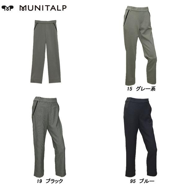 ムニタルプ MUNITALP レディース 秋冬 クロシェヘリンボーン|ミックスツイード パンツ 005-75011
