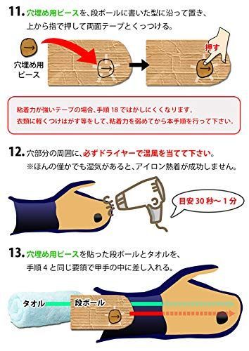 新着商品 剣道屋 剣道 甲手 小手 修理用 甲手はり君 手の内革アイロン完全補修キット レギュラーサイズ