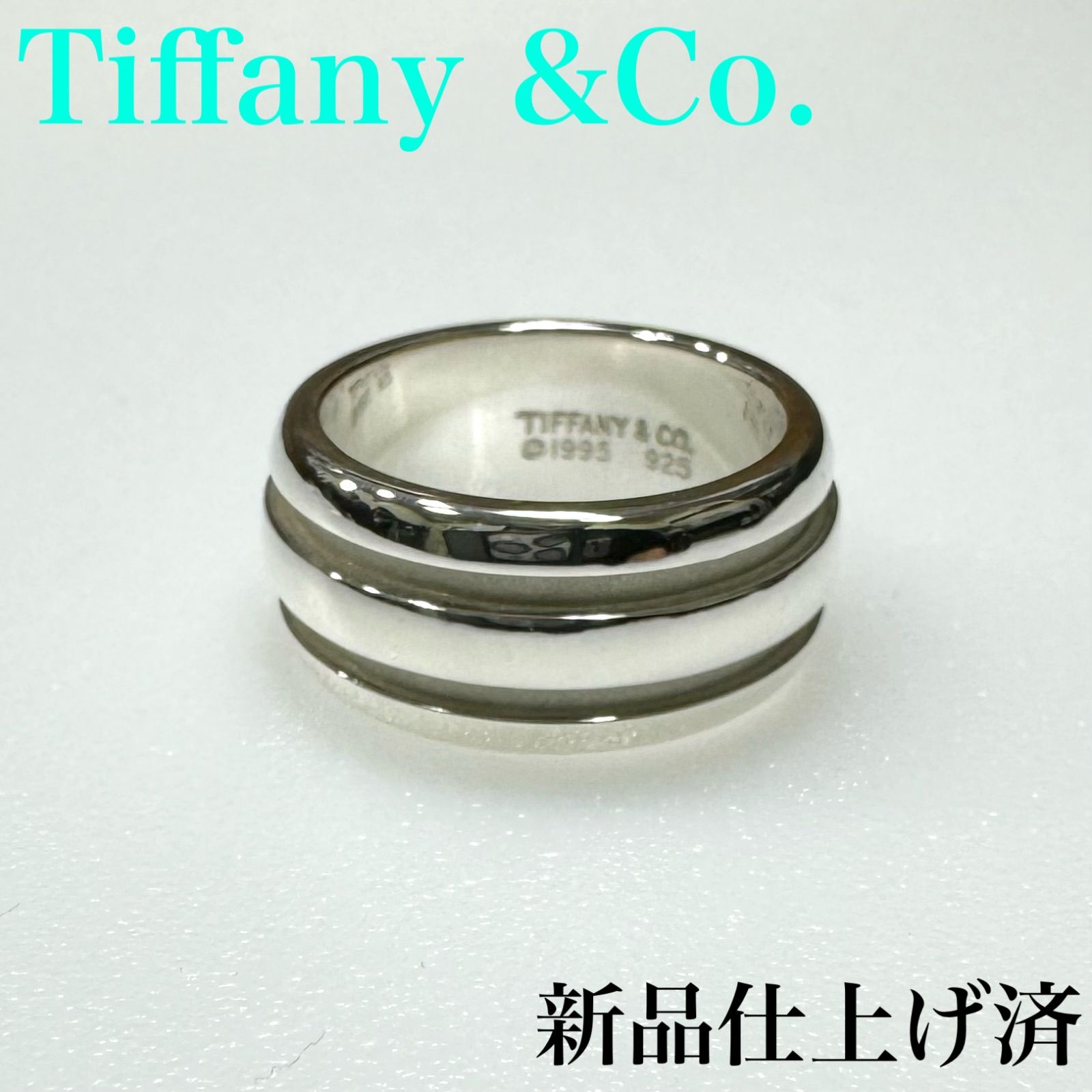 Tiffany &Co. グルーブド ダブルライン リング シルバー925 
