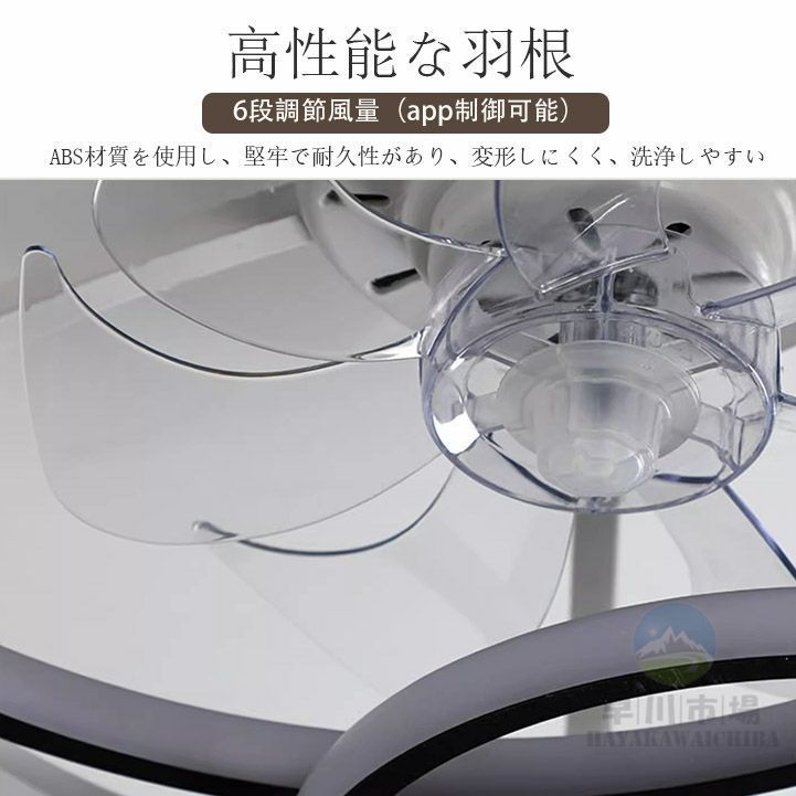 シーリングファンライト dcモーター