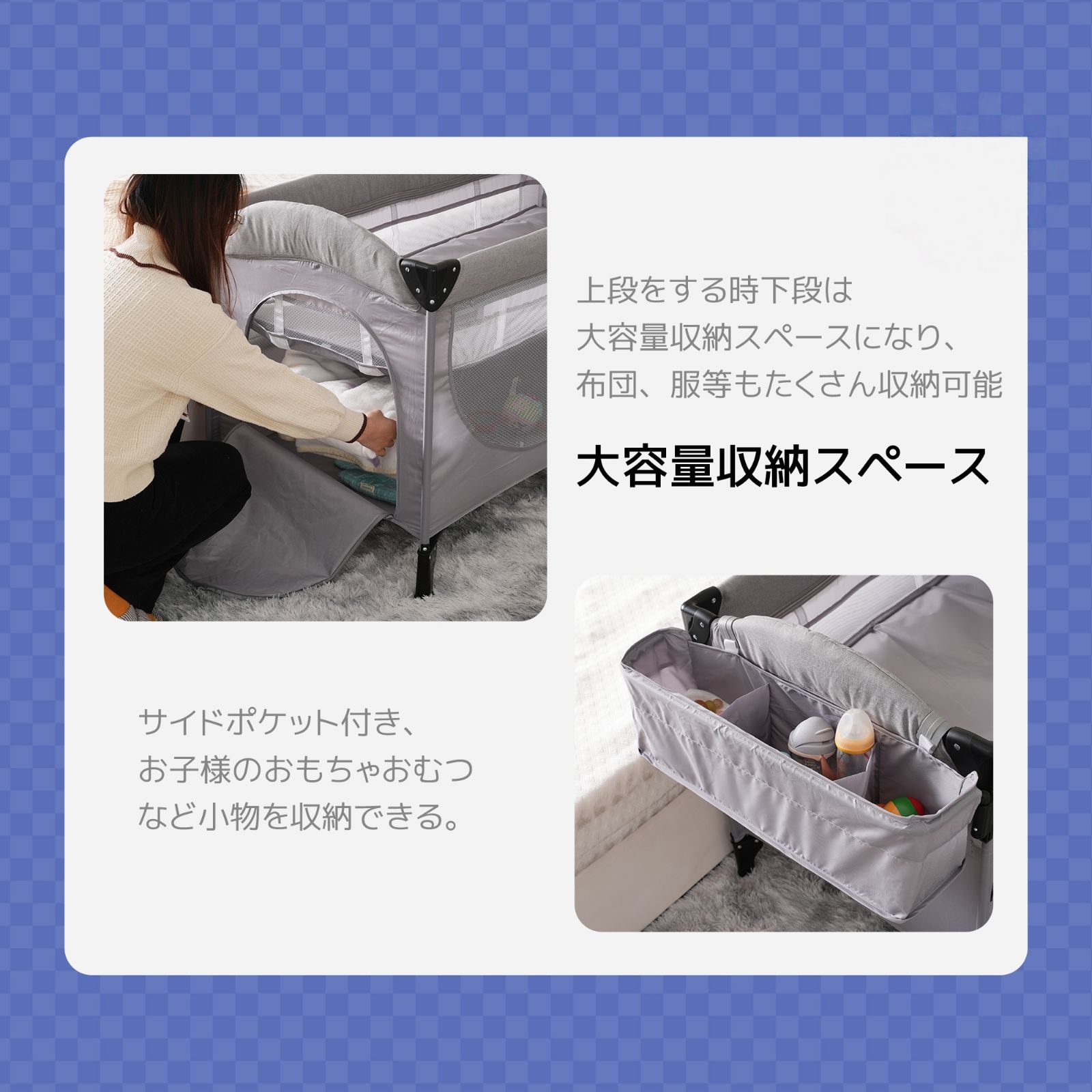 ベビーサークル おむつ替えテーブル付