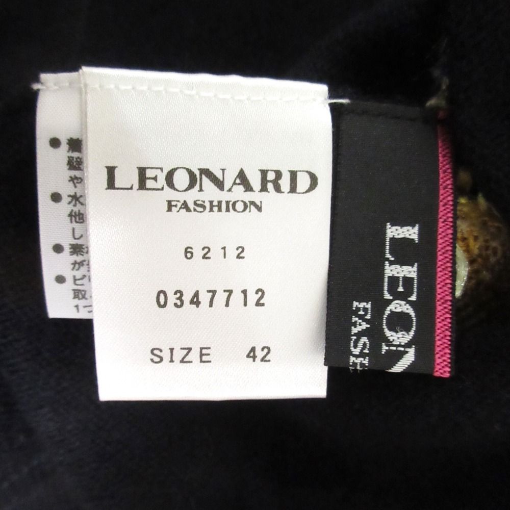 美品 LEONARD レオナール カシミヤ×シルク フラワー刺繍 ボトル