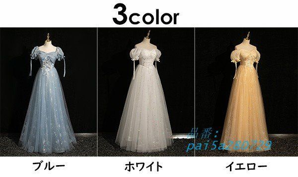 パーテイードレス ロング丈ドレス レディース 着痩せ 発表会 演奏会 大きいサイズ 二次会 30代 大人 エレ20代 40代 編み上げタイプ pai5a280729