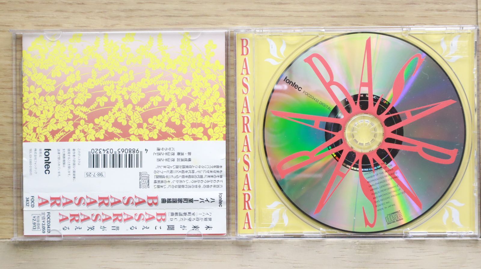 【お宝】the music&movie master HMV2010&12セット 国内盤CD☆茂山千之丞/□ ハイパー室町歌謡組曲 BASARASARA