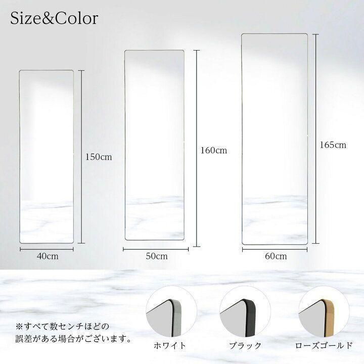 インテリア/住まい/日用品スタンドミラー 壁掛け 全身 鏡 姿見鏡 150cmx40cm 黒 1520