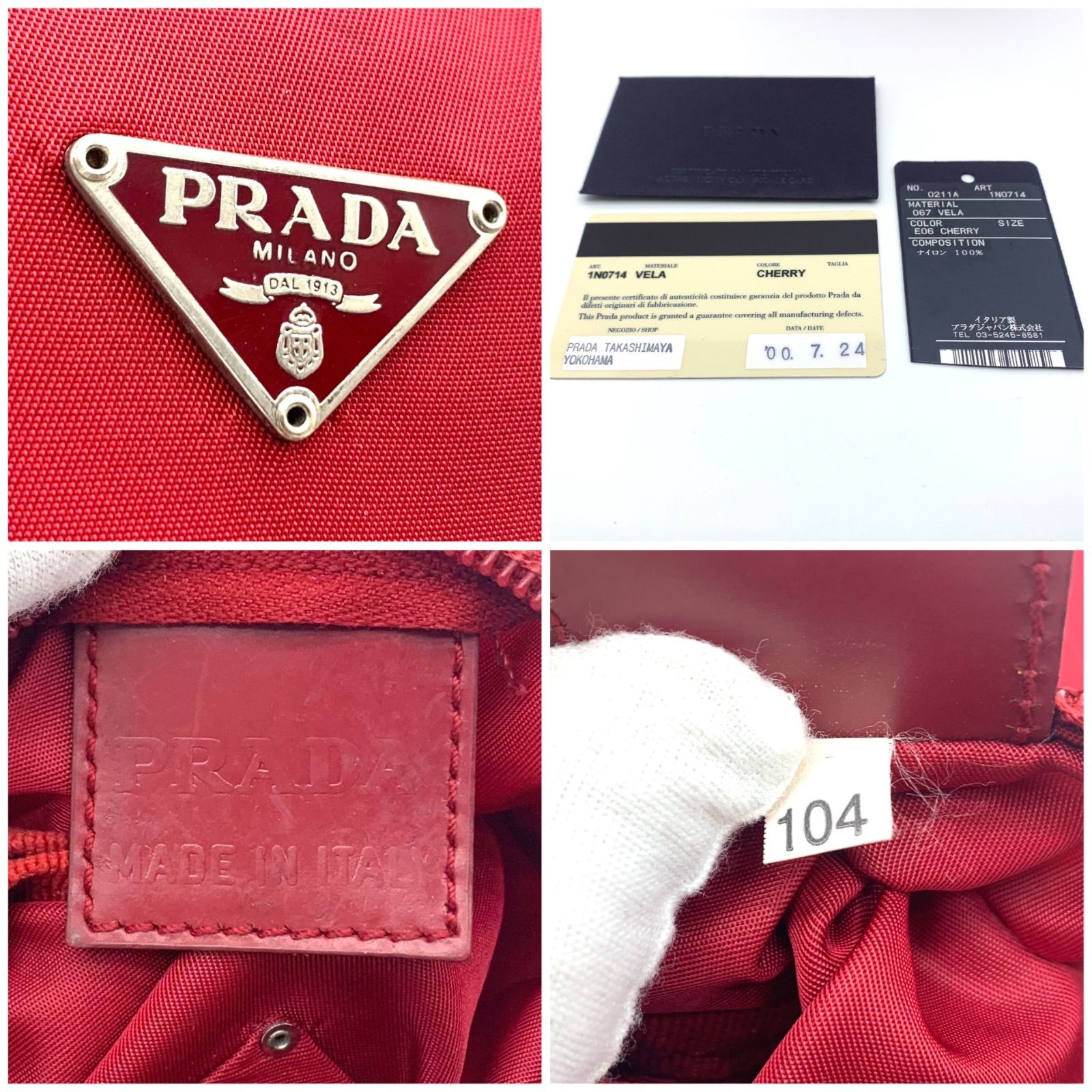 PRADA ナイロン ミニ ポーチ 小物入れ 三角ロゴ シルバー金具