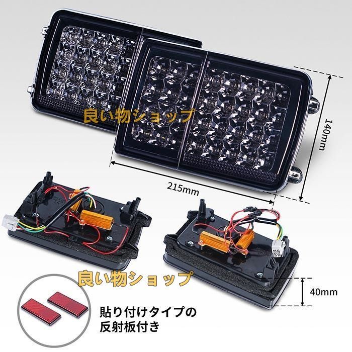 ☆エブリイ フルファイバーLEDテールランプ 純正交換式 ハイフラ防止抵抗付き☆ エブリイ バン DA17V DA64V LEDテールランプ 全3色