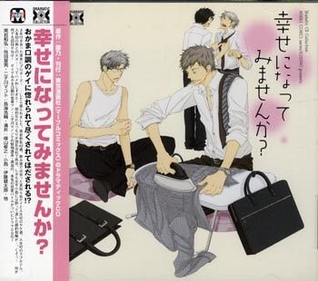 腰乃 幸せになってみませんか?