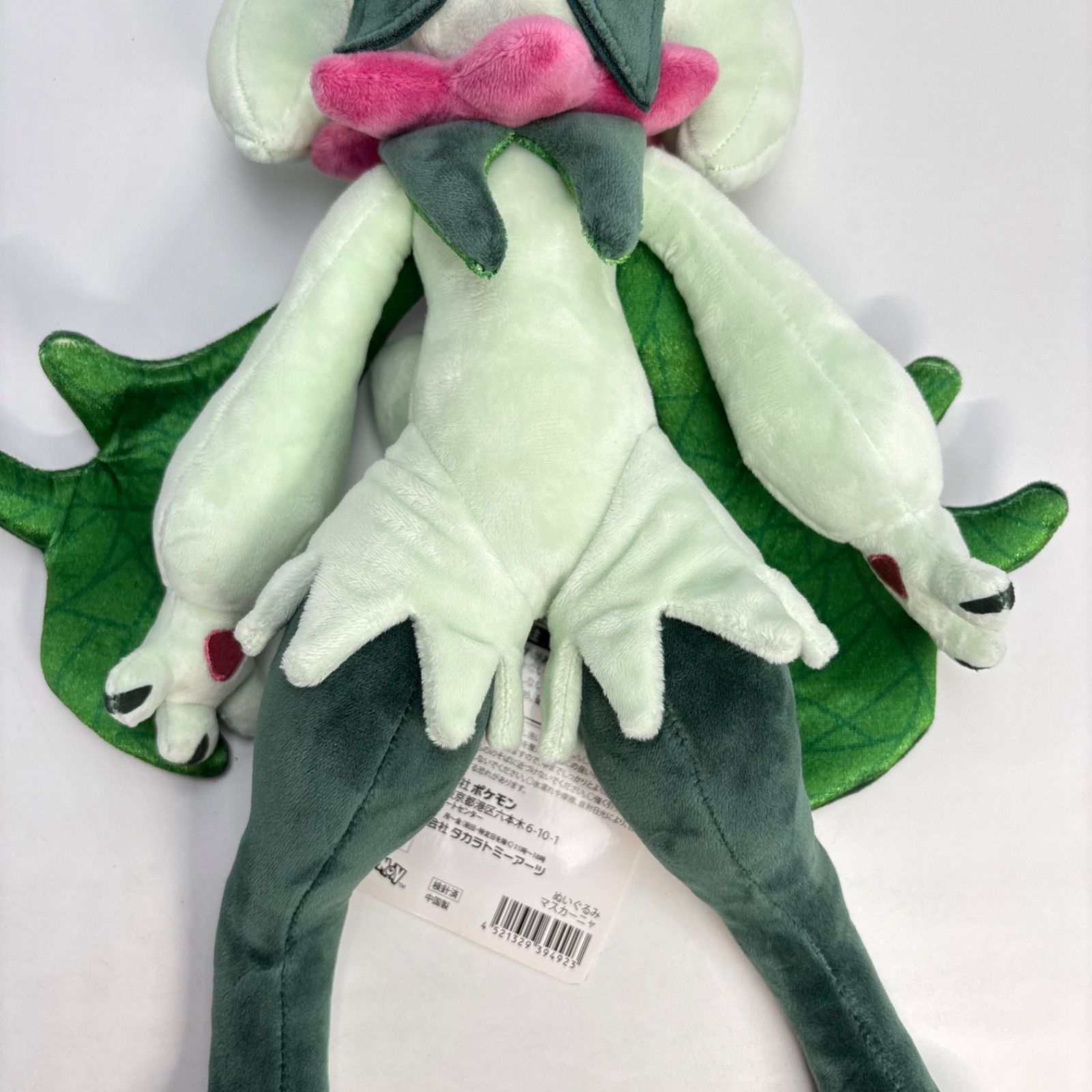 ニャローテ マスカーニャ ぬいぐるみセット　ポケモンセンター ニャローテ マスカーニャ ぬいぐるみセット ポケモンセンター