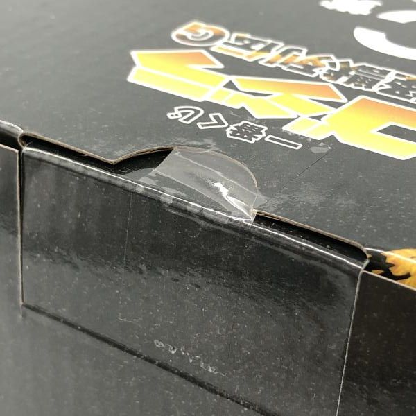 バンダイ 一番くじ C賞 ゴジラザウルス フィギュア ミニドラットフィギュア付き ゴジラ 大怪獣列伝G 6