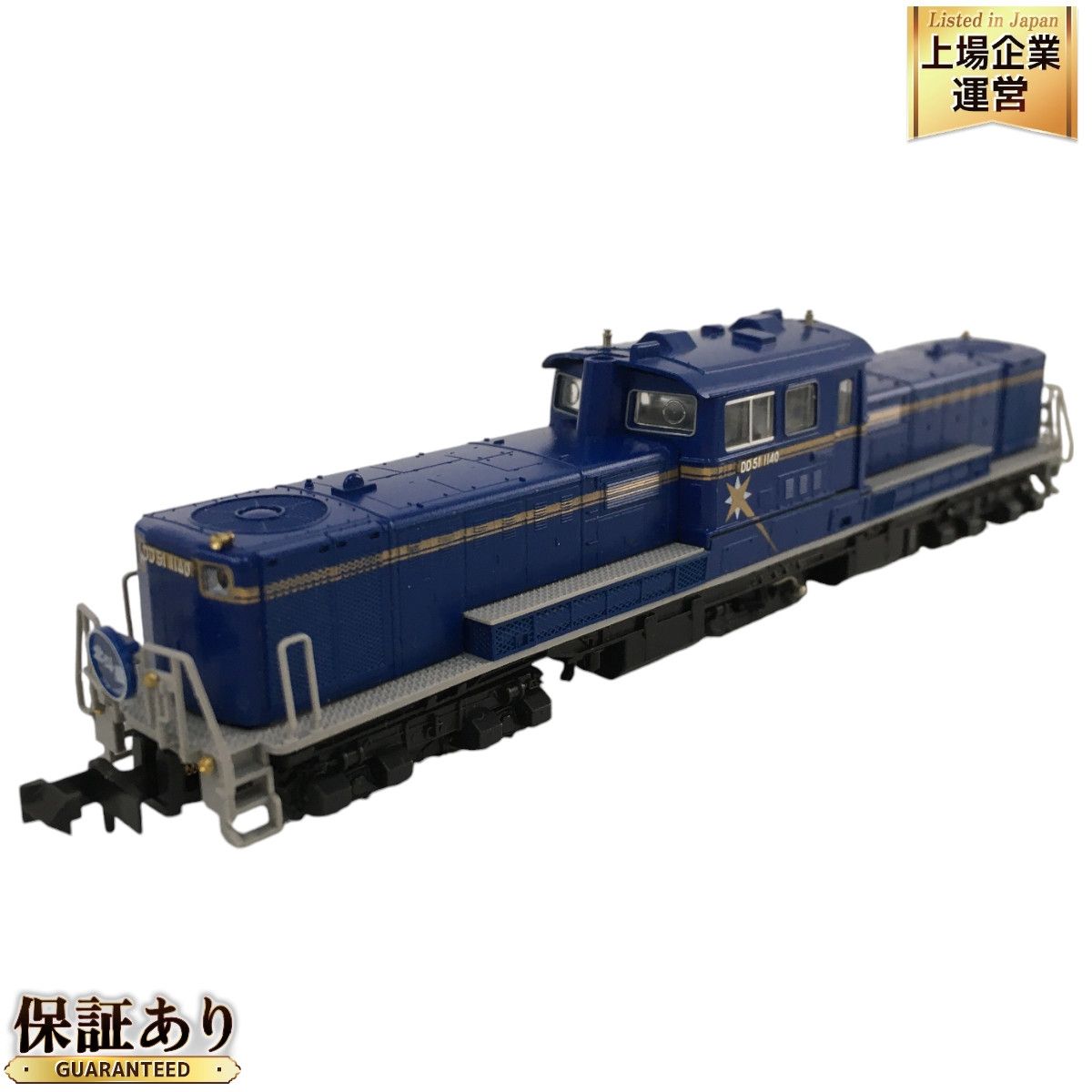 KATO 7002-3 DD51 北斗星 ディーゼル機関車 鉄道模型 N9286803