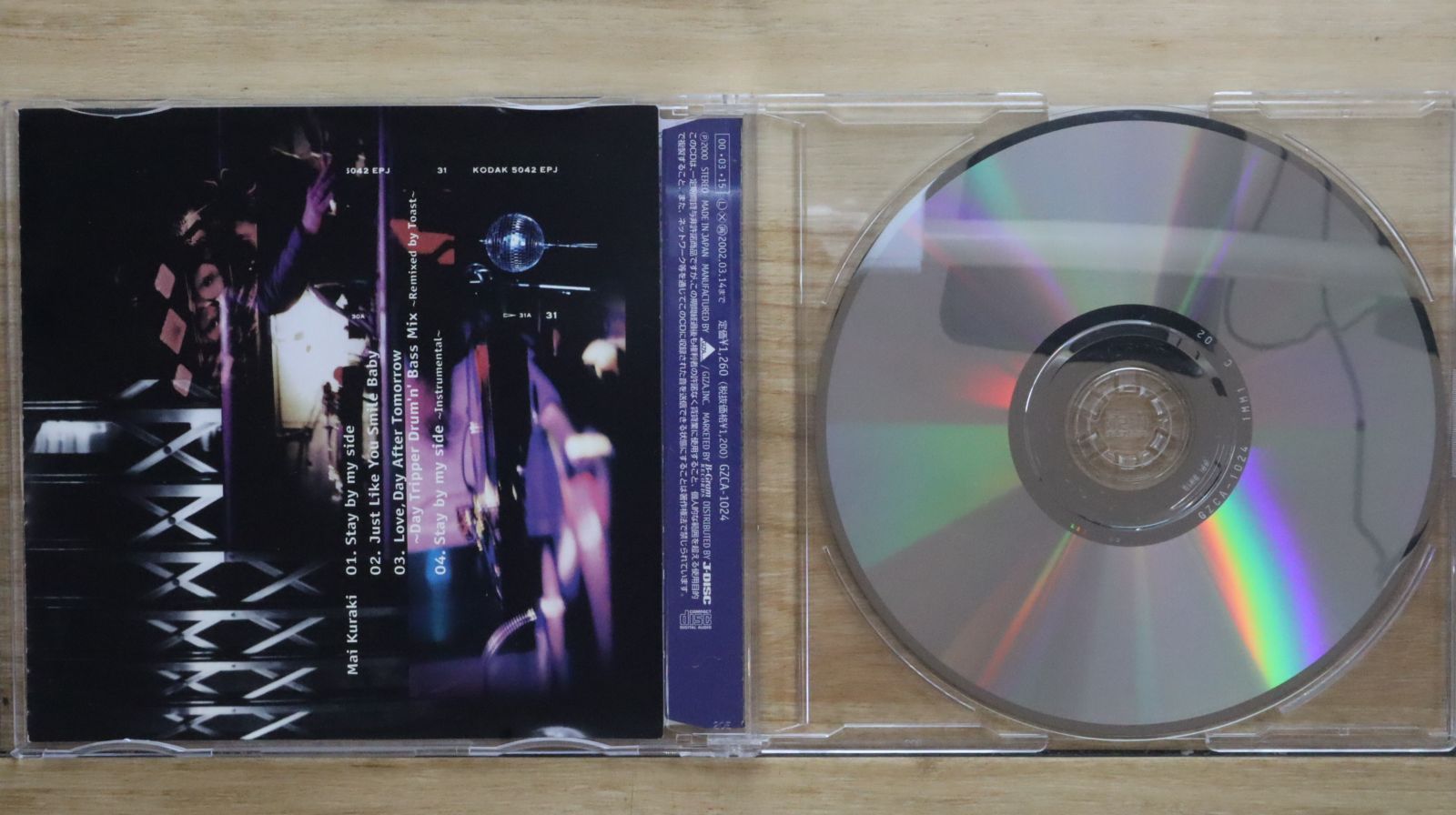 国内盤CD☆倉木麻衣/Mai Kuraki□ Stay by my side 【GZCA1024
