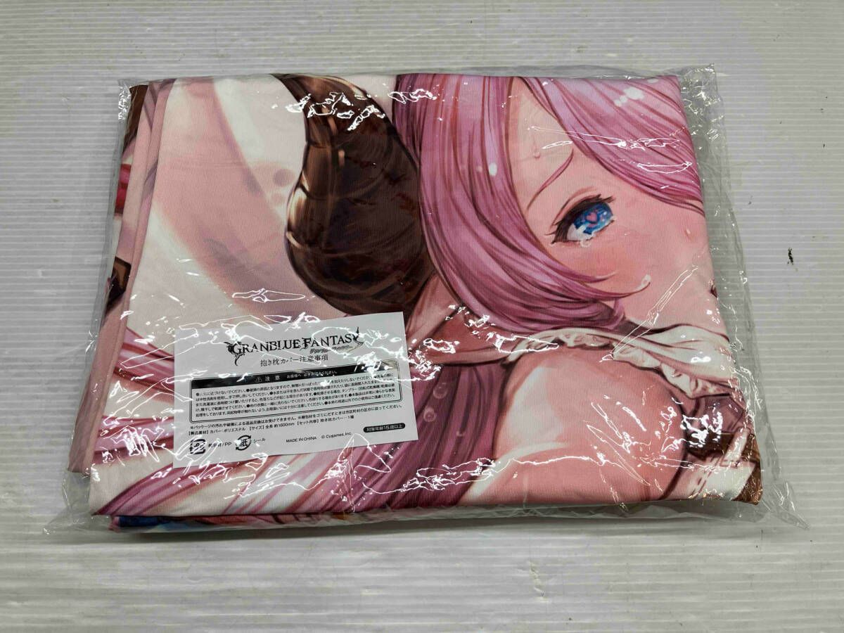 現状品 グランブルーファンタジー　ナルメア抱き枕カバーu0026シチュエーションCD