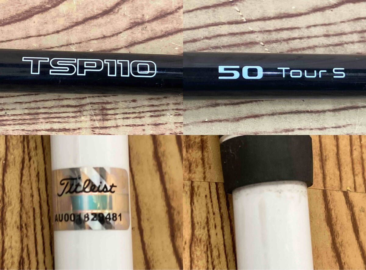 Titleist
