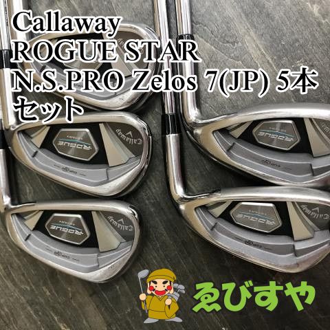 狭山□【中古】 アイアンセット キャロウェイ ROGUE STAR N.S.PRO Zelos 7(JP) 5本セット R 24[7986] -  メルカリ