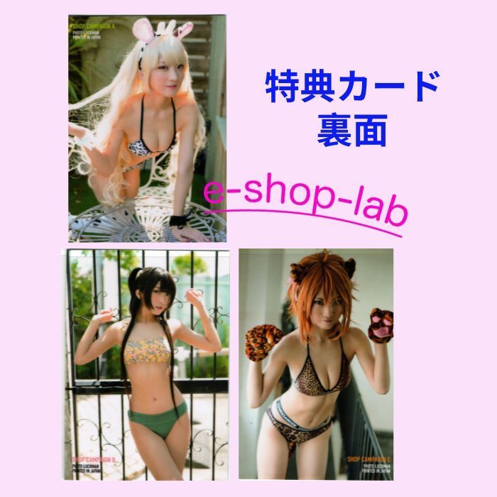 火将ロシエル トレカ　ろしにゃんかるた 火将ロシエル ～ろしにゃんカルタ～ 特典カードABC付き！ レギュラー