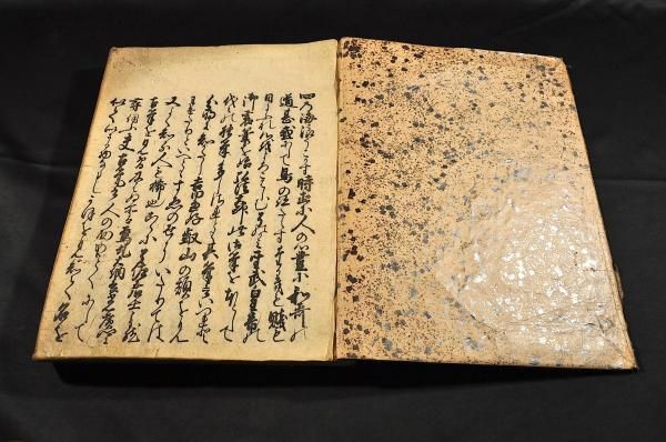 御手鑑 慶安四年辛卯仲春日開板 古筆了佐編 - メルカリ