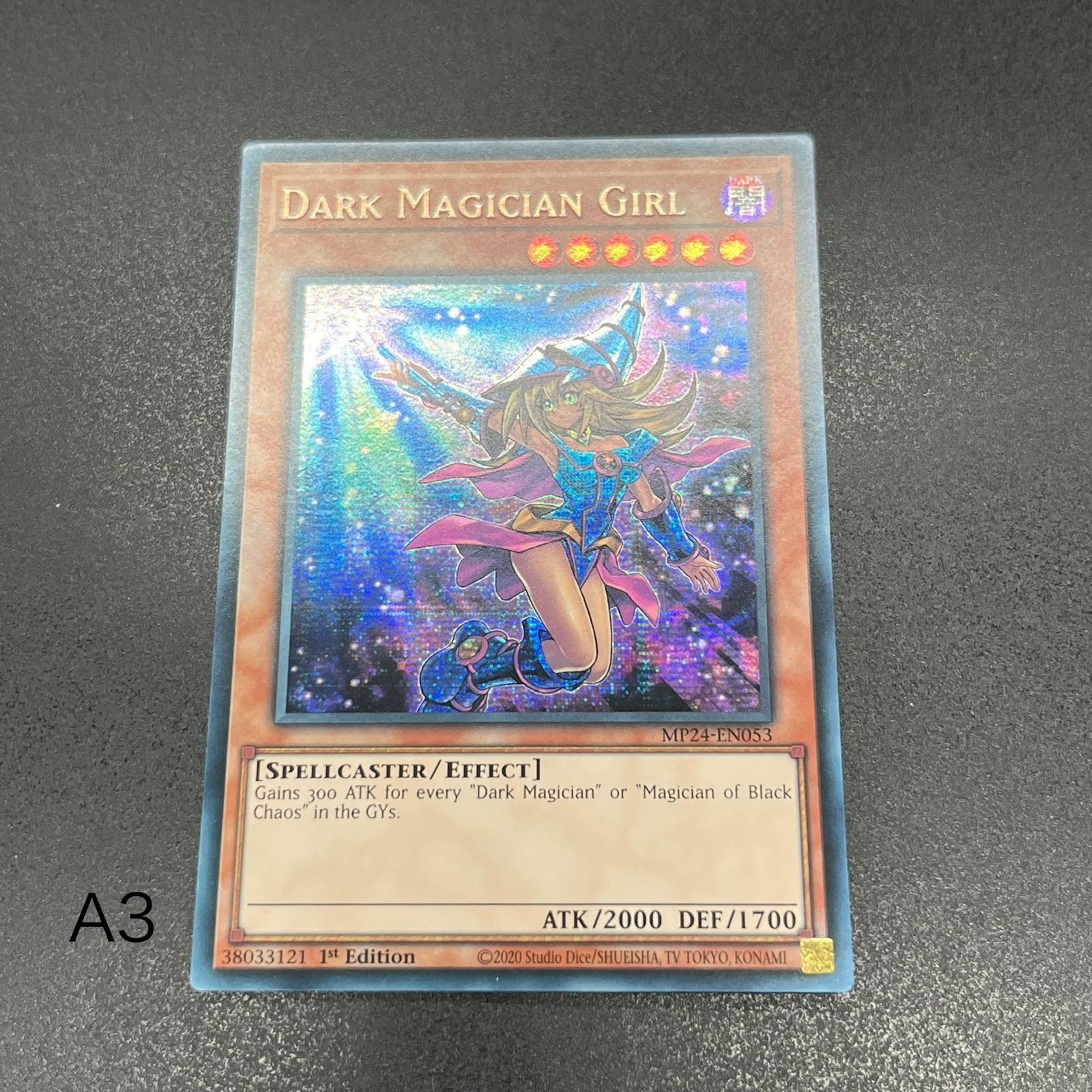 英語版 MVP1-ENS56 Dark Magician Girl ブラック・マジシャン