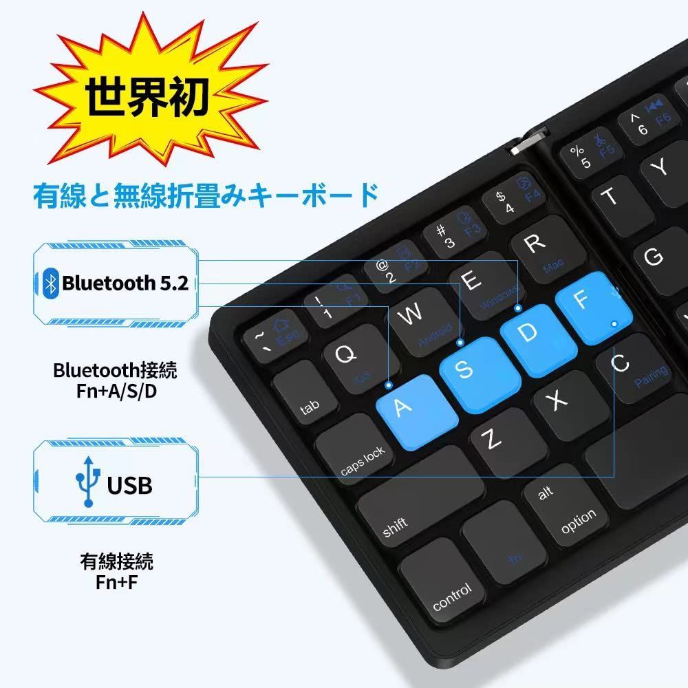 から厳選した ワイヤレスキーボード 折りたたみ式 iPad Bluetooth