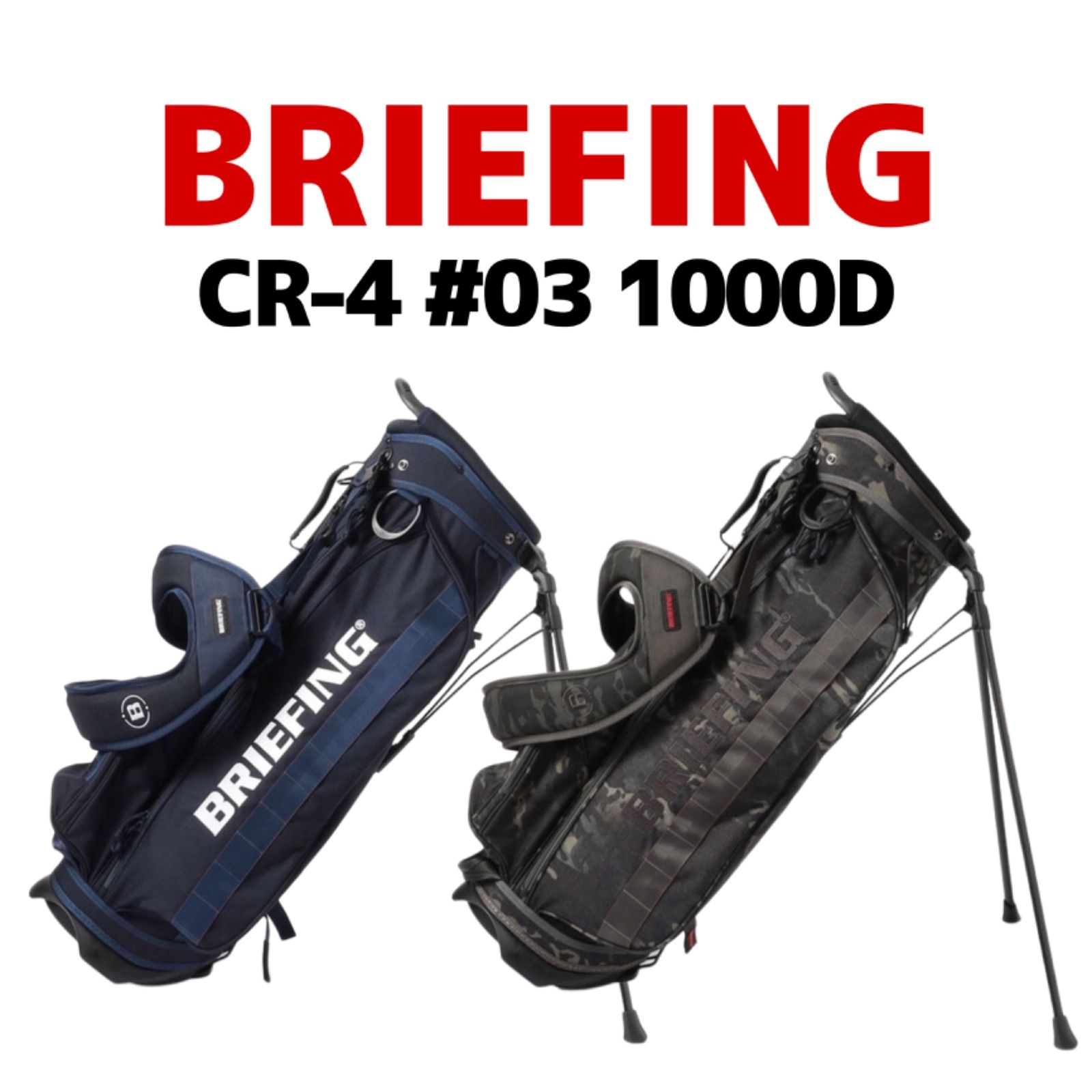 deeb様専用❗️ブリーフィング キャディバッグ CR4 ネイビー BRIEFING