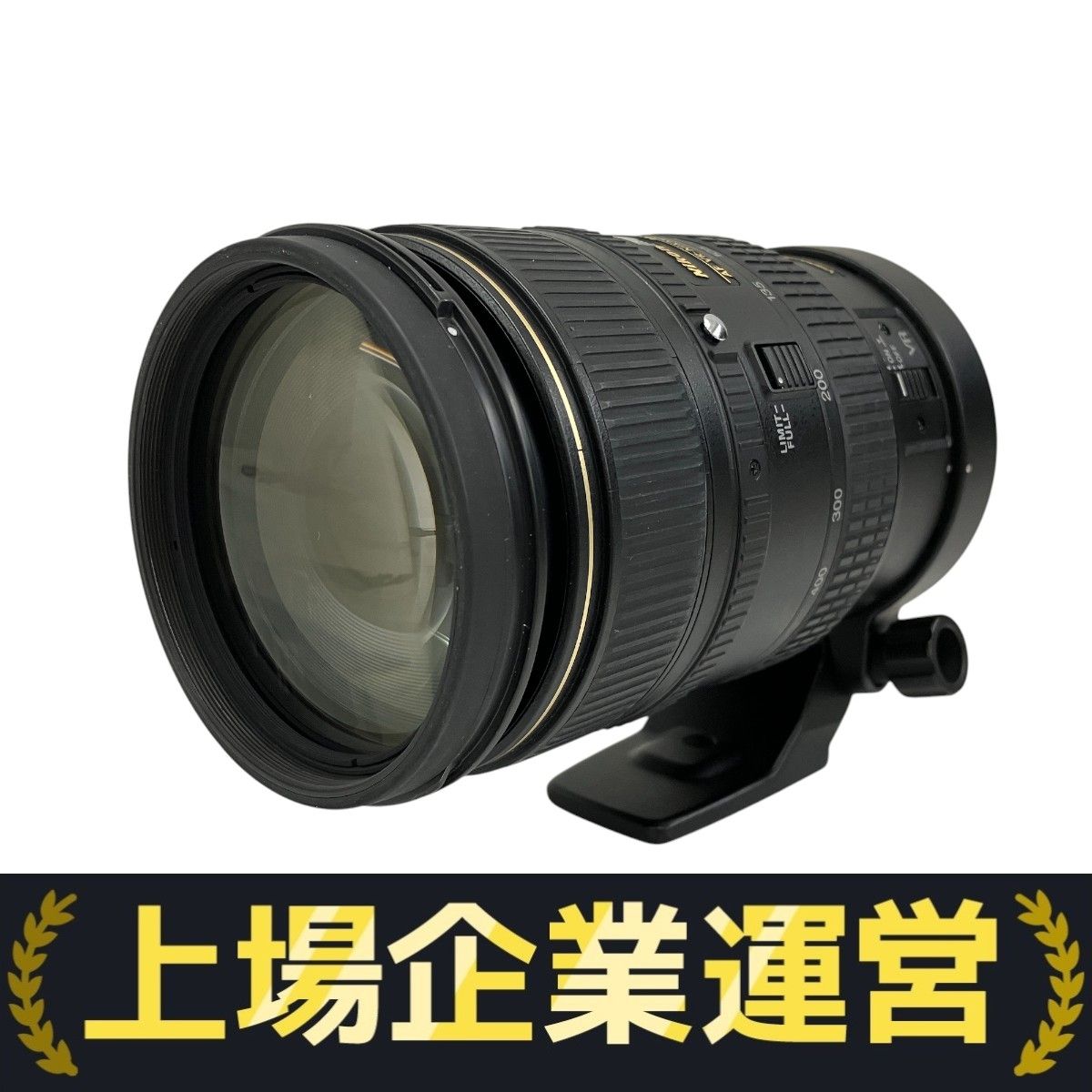 Nikon AF VR-NIKKOR 80-400mm F4.5-5.6 D ニコン ズームレンズ 望遠レンズ 良好 T10338216