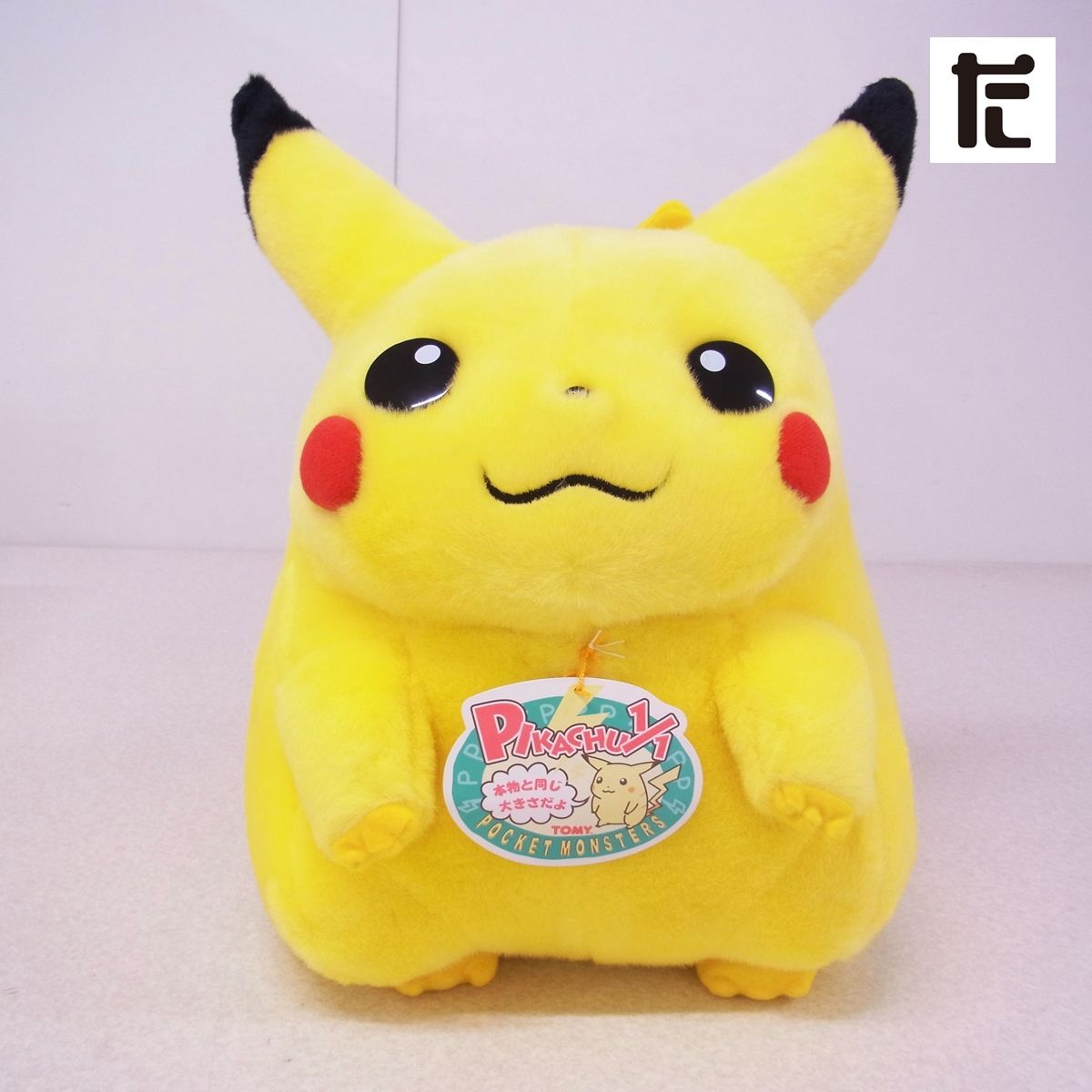 a*b様 TOMY 初期ピカチュウぬいぐるみポケモン ポケモン - TOMY トミー ポケモン 初期 ピカチュウ ぬいぐるみ