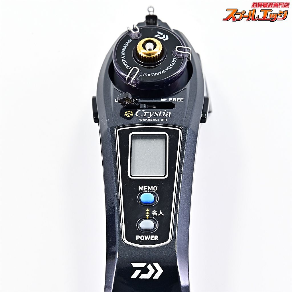 ワカサギ電動リール DAIWA