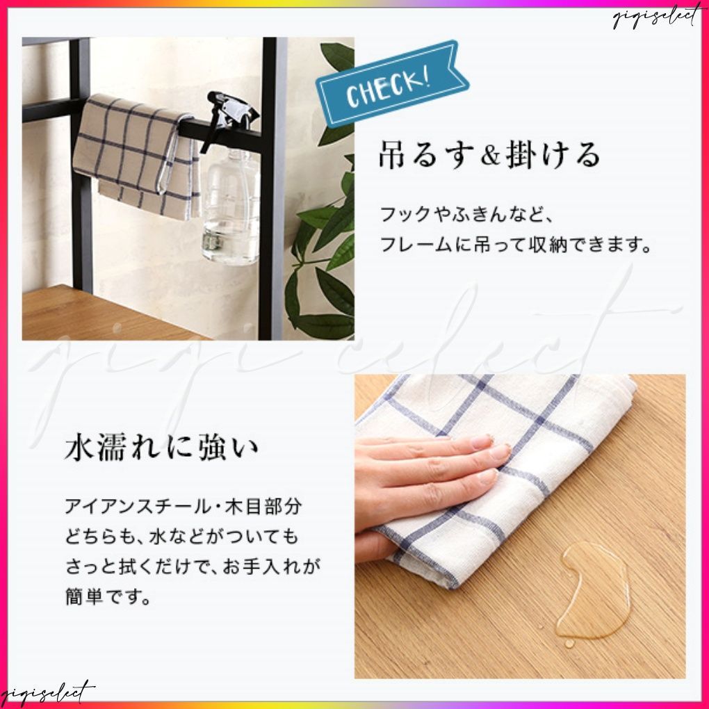 ヴィンテージワイド食器棚
