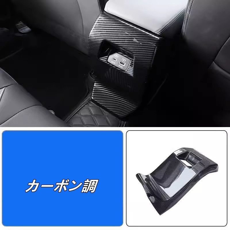 スバル ・クロストレック GU系 Crosstrek用 専用 リア エアコンキックガード リアエアコン吹き出し口カバー インテリアパネル ABS製 1P