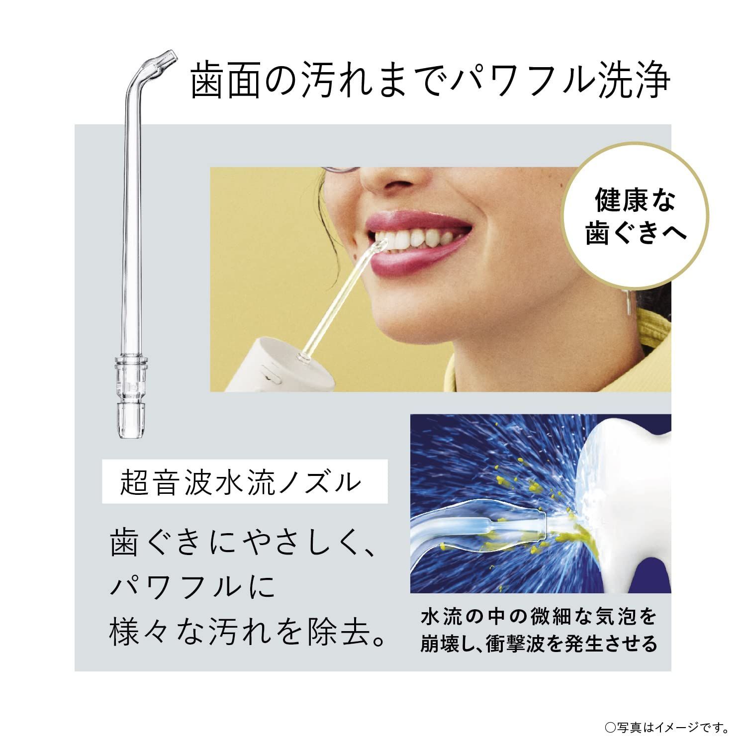ポータブルモデル 防水