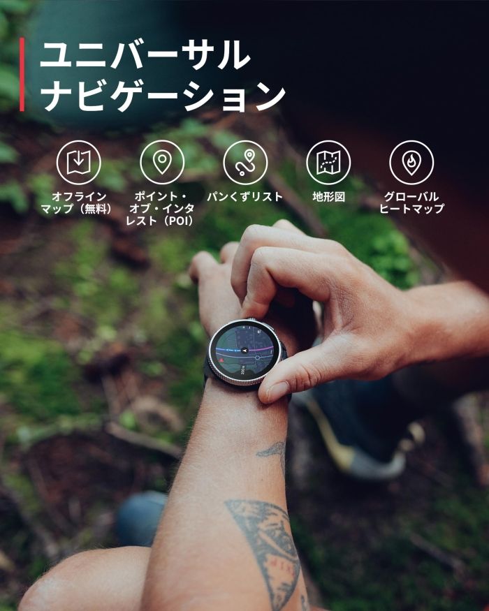 SUUNTO スント