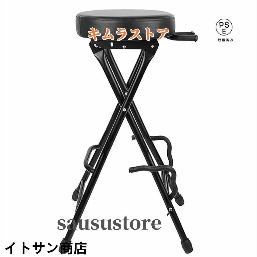 楽器スツール