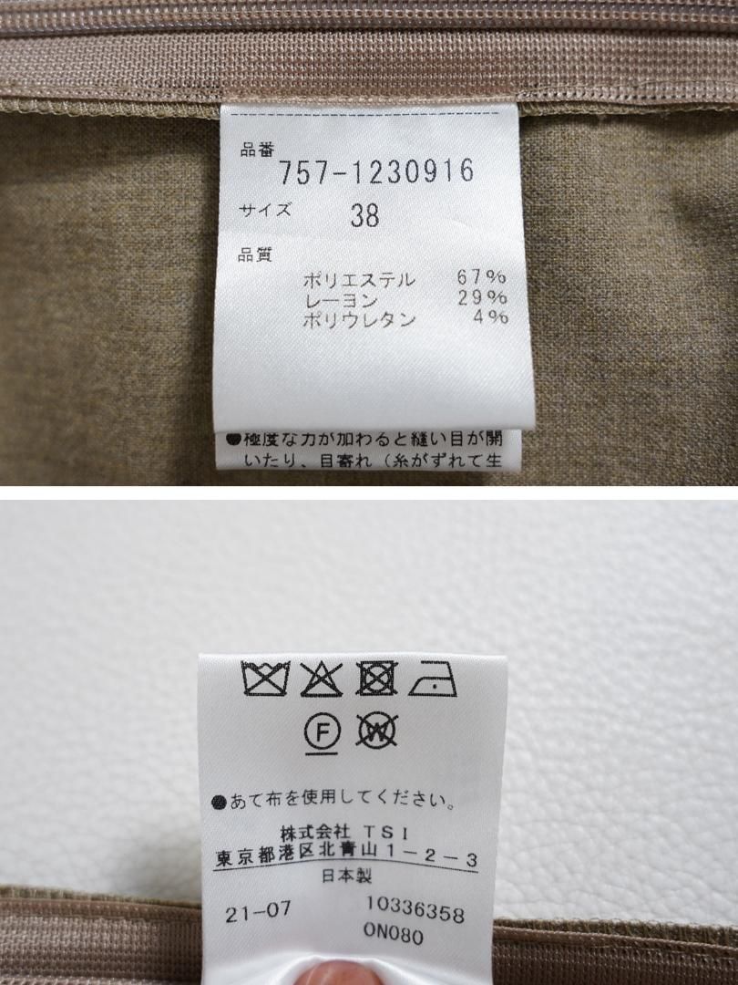 梳毛ライク ストレート