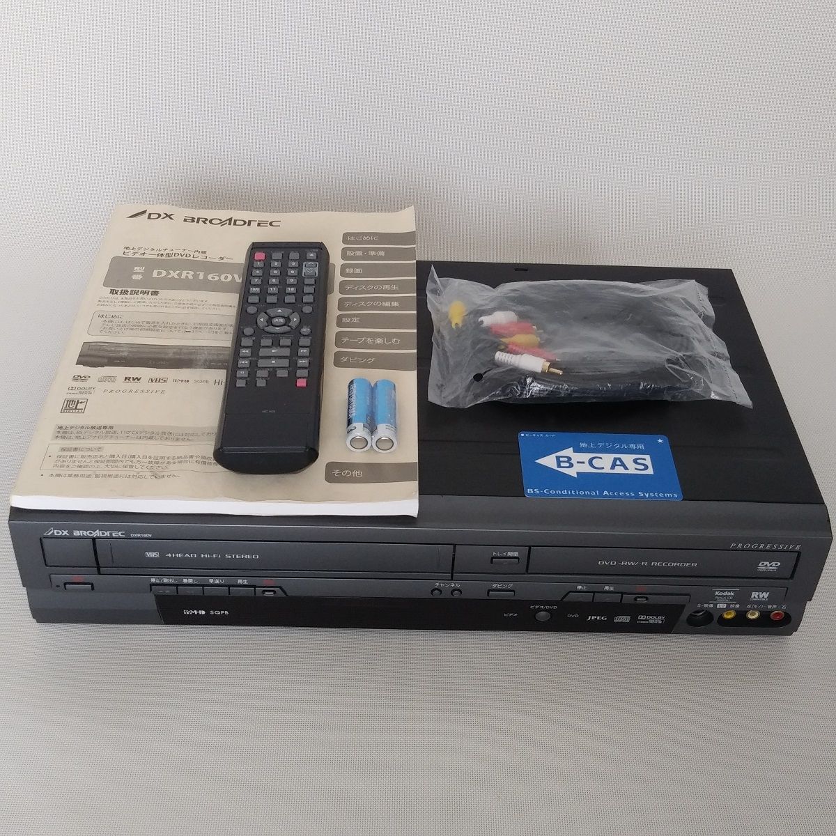DXアンテナ 地上デジタルチューナ内蔵ビデオ一体型DVDレコーダ DXR160V