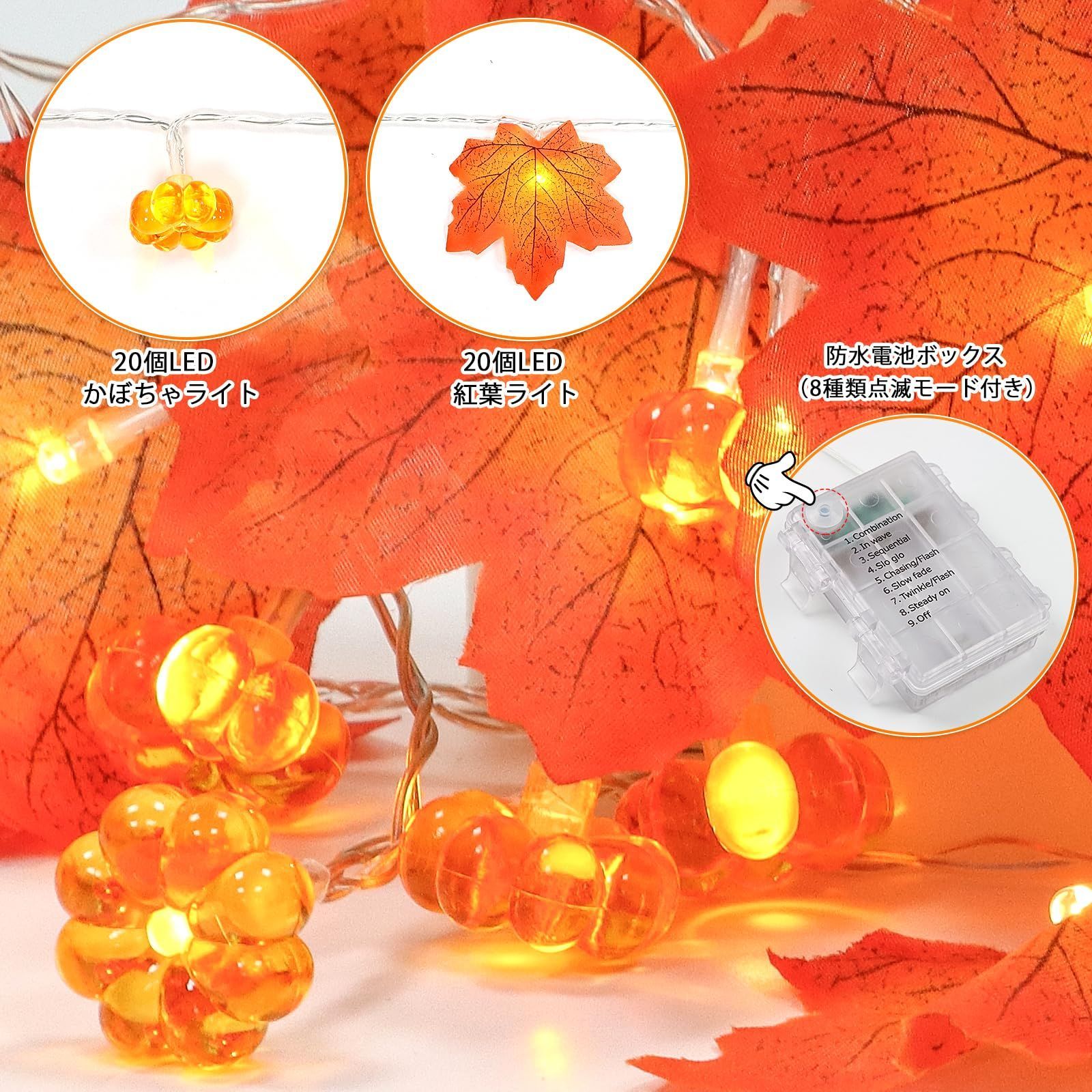 秋のディスプレイ装飾品 感謝祭