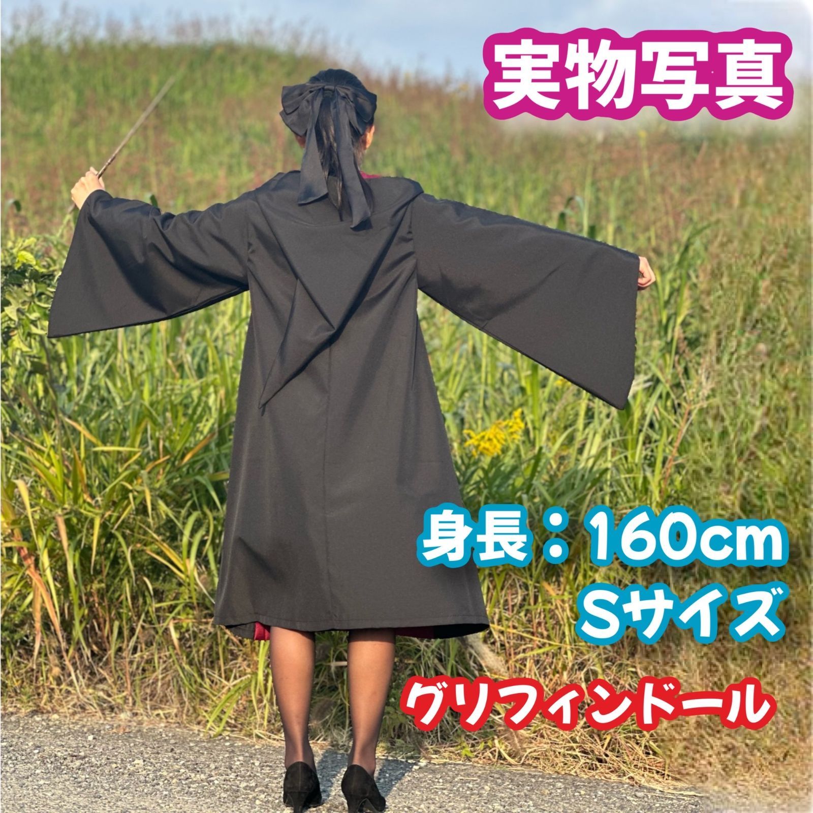 女子得4点セット】ハリーポッター グリフィンドール (杖+ネクタイ＋ 